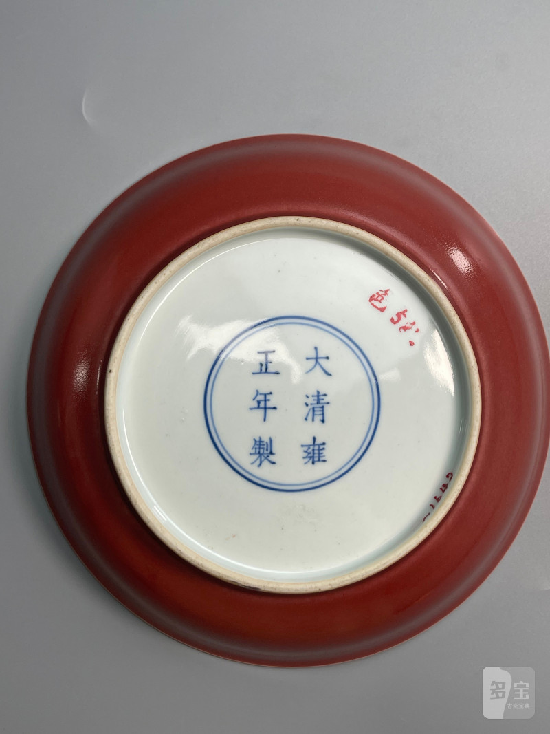 清雍正  霁红釉盘 - 图10